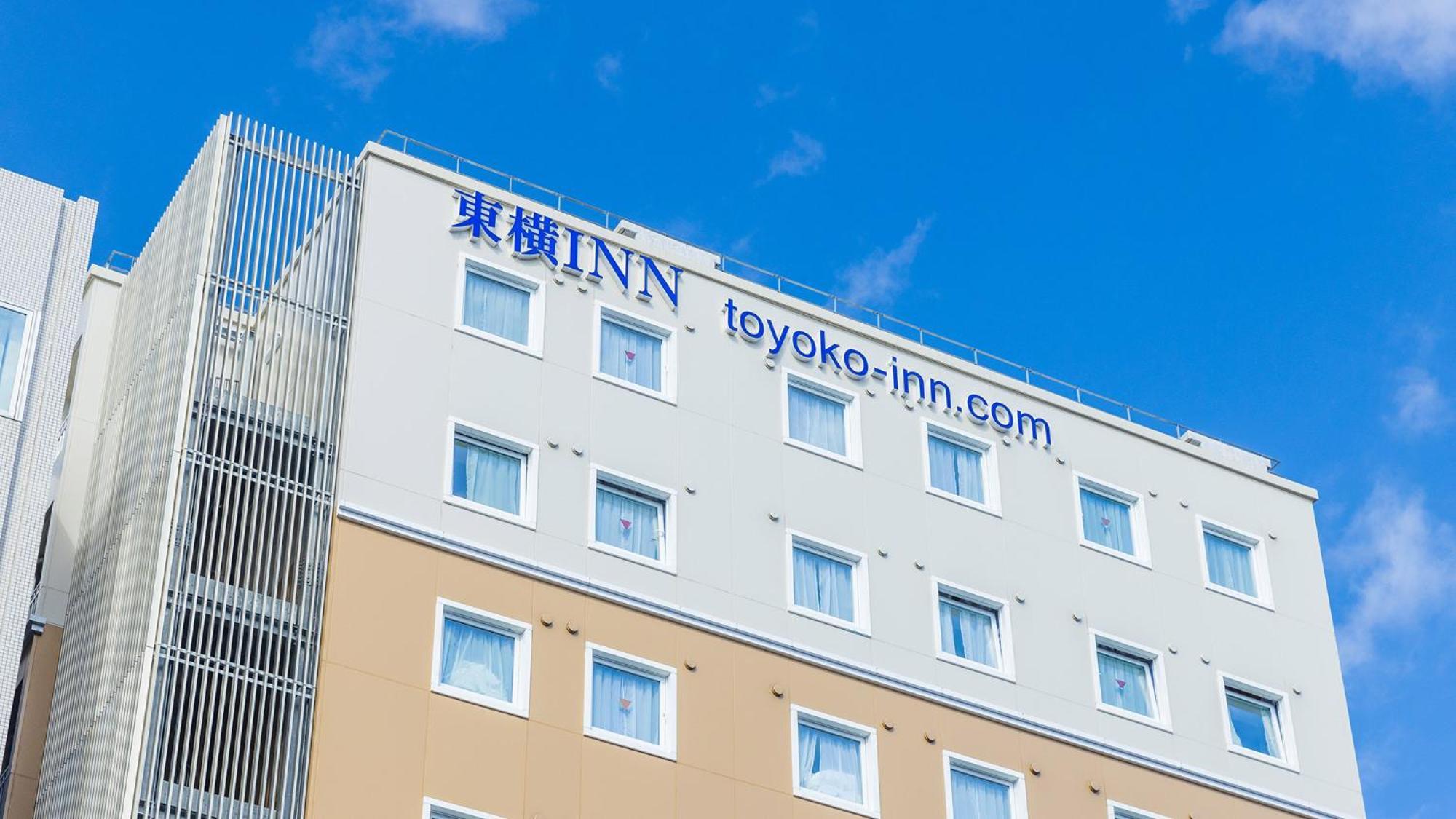 Toyoko Inn Yokohama Shiei-Chikatetsu Center Minami-Eki Экстерьер фото