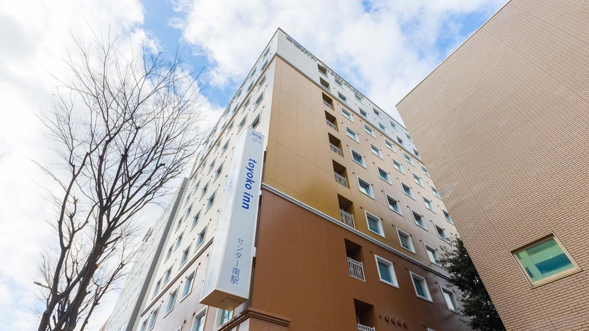 Toyoko Inn Yokohama Shiei-Chikatetsu Center Minami-Eki Экстерьер фото